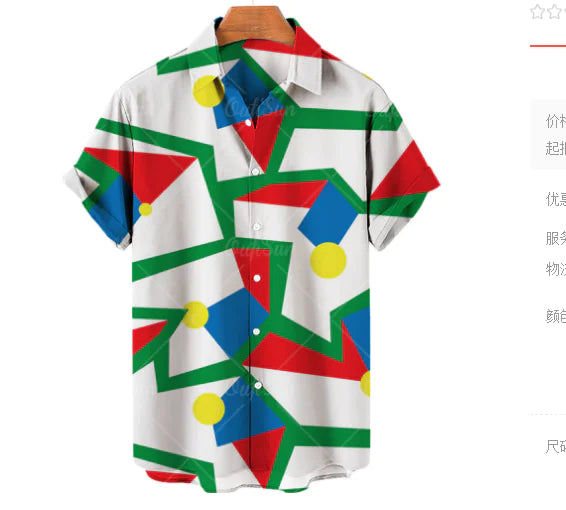 Hawaiian Casual Men's Shirt in Spandex and Polyester